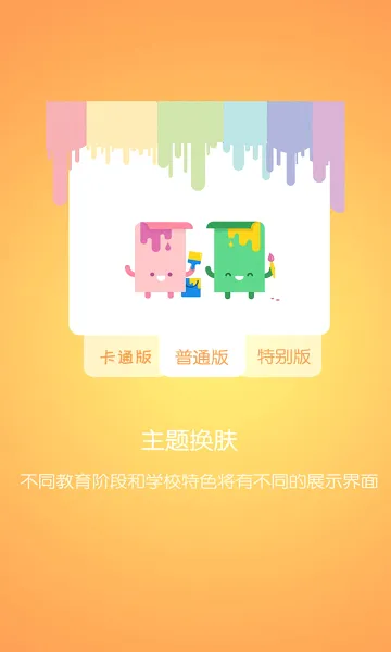 �ſ�����2026���°汾v4.1.206291 �ٷ�����