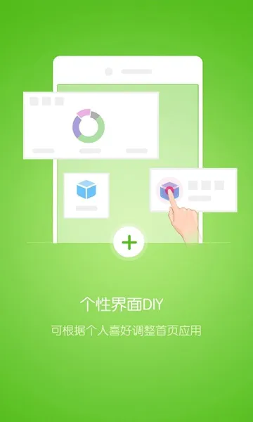 �ſ�����2026���°汾v4.1.206291 �ٷ�����