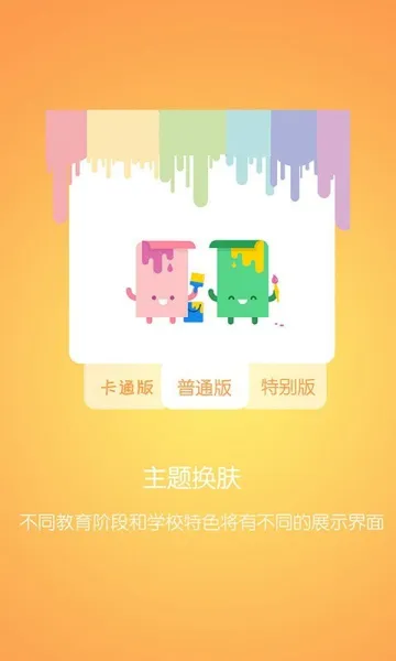 �ſ�����2026���°汾v4.1.206291 �ٷ�����