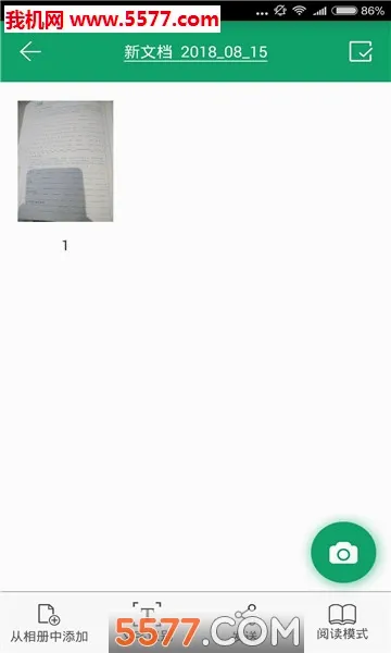 ���ɨ����(�ļ�ɨ������)v3.2.35041 ��Ѱ�