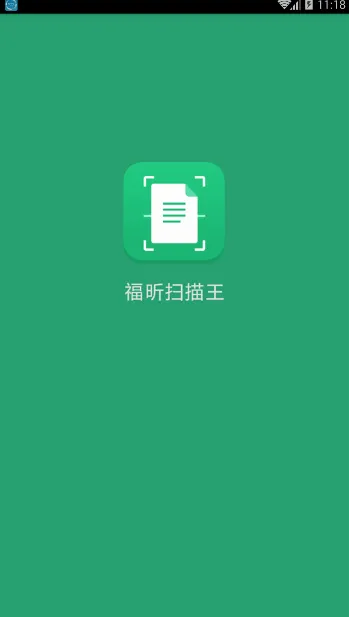 ���ɨ����(�ļ�ɨ������)v3.2.35041 ��Ѱ�