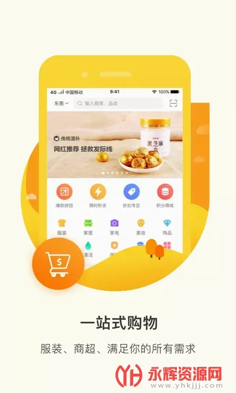 ����������ֻ���