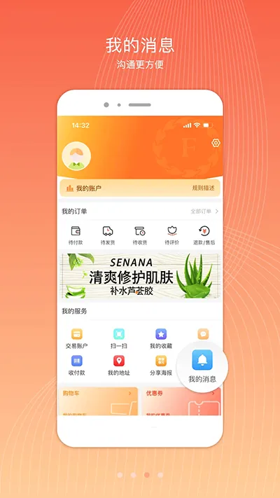 ����������ֻ���v3.9.6 ��׿��