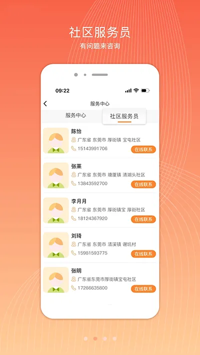 ����������ֻ���v3.9.6 ��׿��