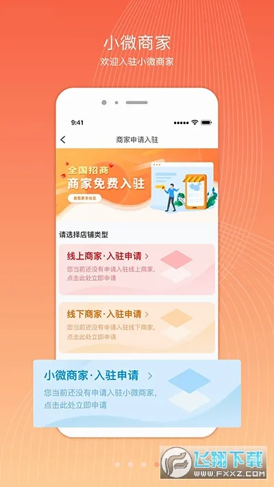 ����������ֻ���v3.9.6 ��׿��