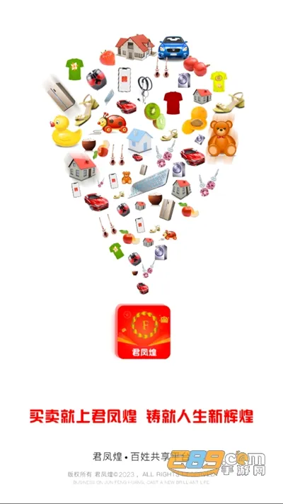 ����������ֻ���v3.9.6 ��׿��