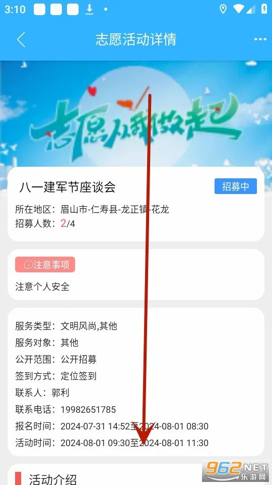 �������ٰ�׿���ֻ���