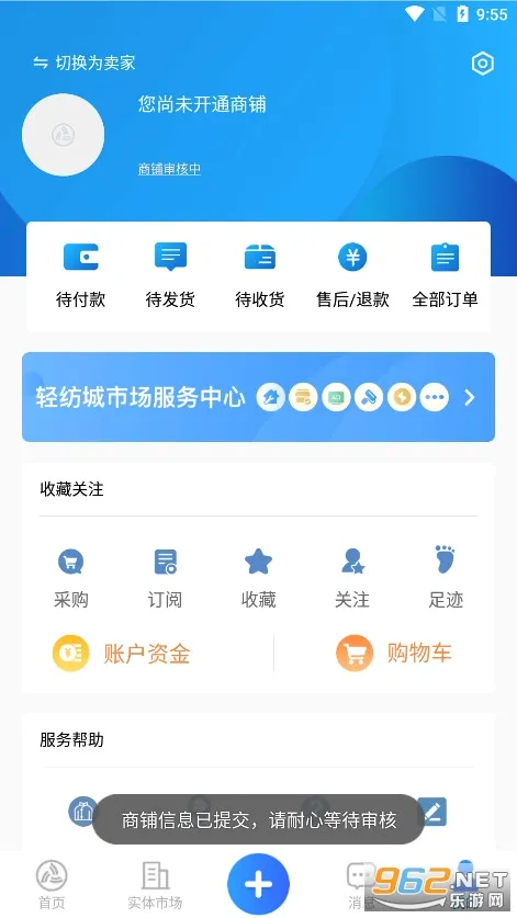 ������ĳ�2026�ٷ����°汾