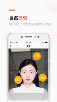 ����֤��������(֤������������)v2.5.21 �ٷ�����