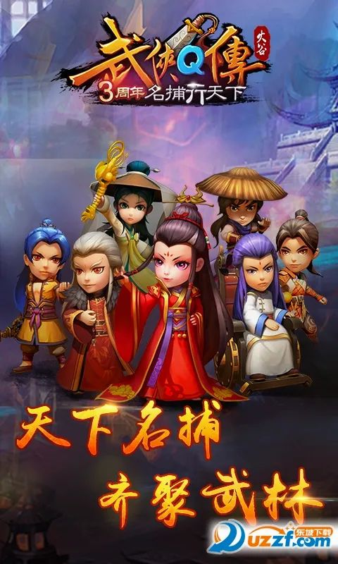 ����Q��(����������Ϸ)v7.0.0.1 ��׿��