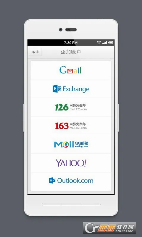 foxmail(����ͻ�������)v1.0.1.1729 ��Ѱ�