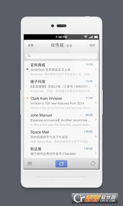 foxmail(����ͻ�������)v1.0.1.1729 ��Ѱ�