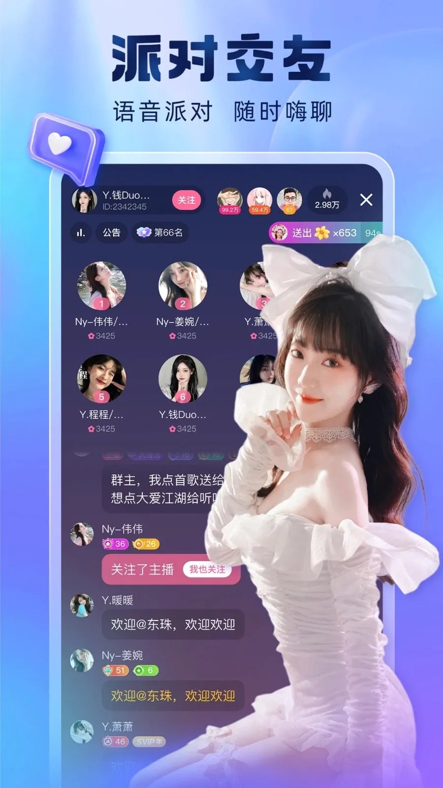 �ṷ����2026���°汾v7.02.00 ��Ѱ�