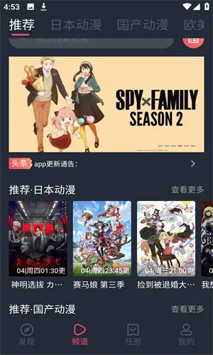 ��������2026���°汾v3.2.0 �ٷ�����