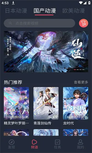 ��������2026���°汾v3.2.0 �ٷ�����