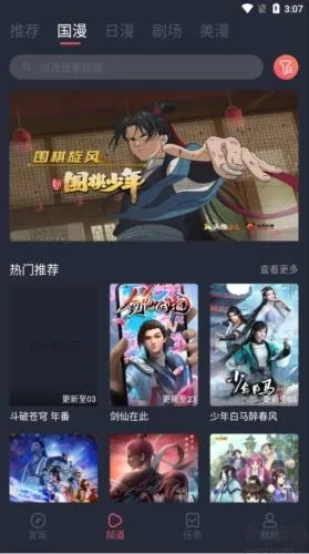 ��������2026���°汾v3.2.0 �ٷ�����