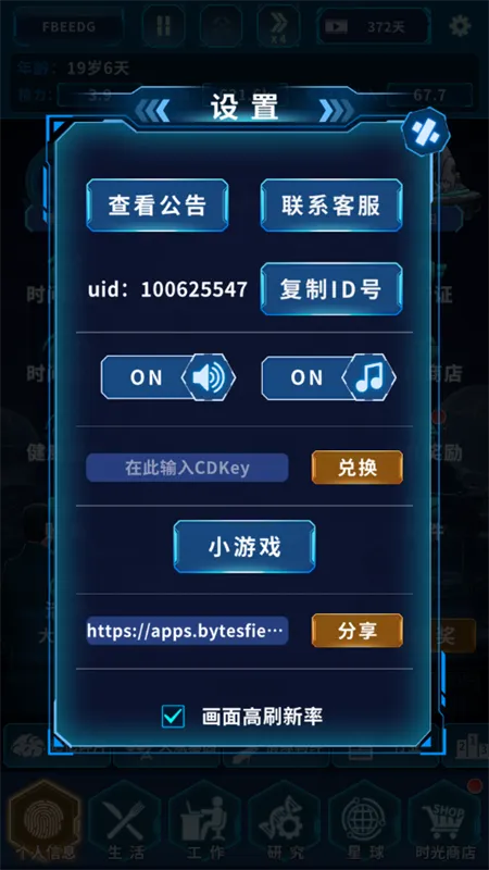 ����online(�ɳ�ģ����Ϸ)v1.0.0 �ֻ���