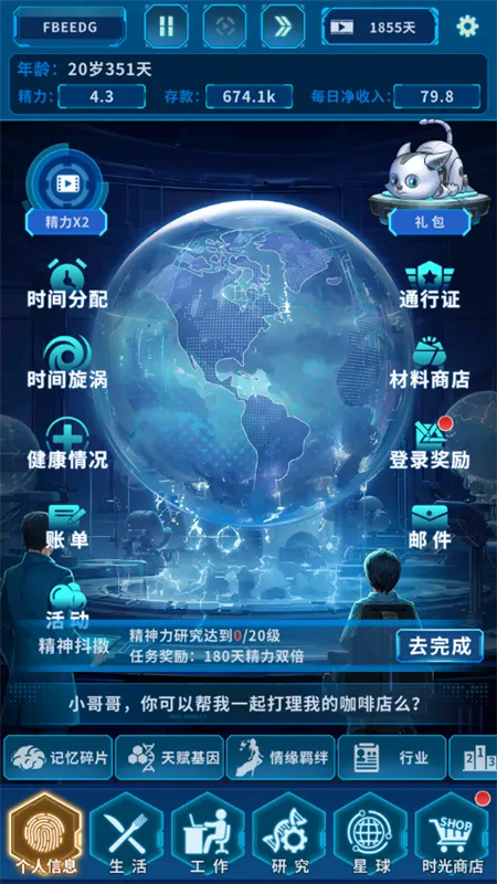 ����online(�ɳ�ģ����Ϸ)v1.0.0 �ֻ���