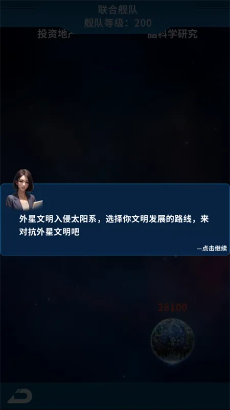 ����online(�ɳ�ģ����Ϸ)v1.0.0 �ֻ���