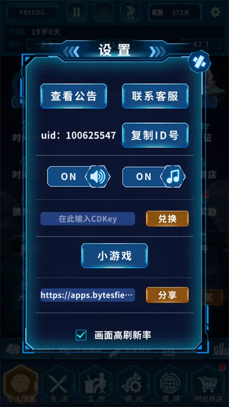 ����online(�ɳ�ģ����Ϸ)