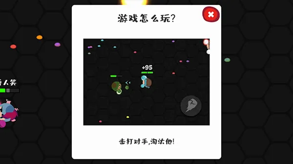 ȭ������ս�����ֻ���