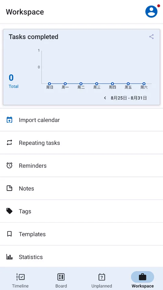 Taskito(�����������)v1.2.2 ��Ѱ�