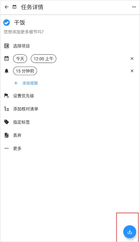 Taskito(�����������)