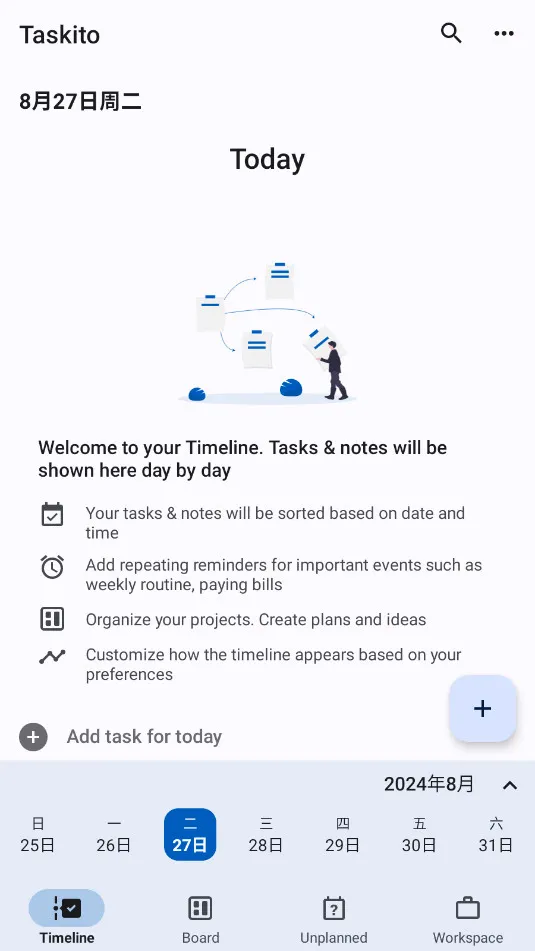 Taskito(�����������)v1.2.2 ��Ѱ�