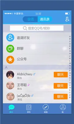 ���Ϸɳ�2026���°汾v3.17.0 ��׿��