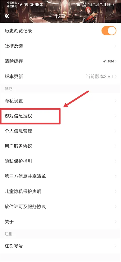 ���Ϸɳ�2026���°汾