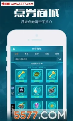���Ϸɳ�2026���°汾v3.17.0 ��׿��