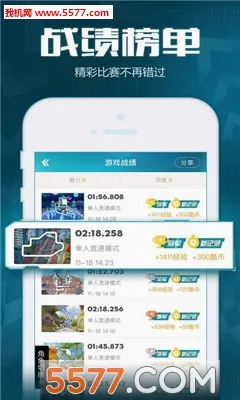 ���Ϸɳ�2026���°汾v3.17.0 ��׿��
