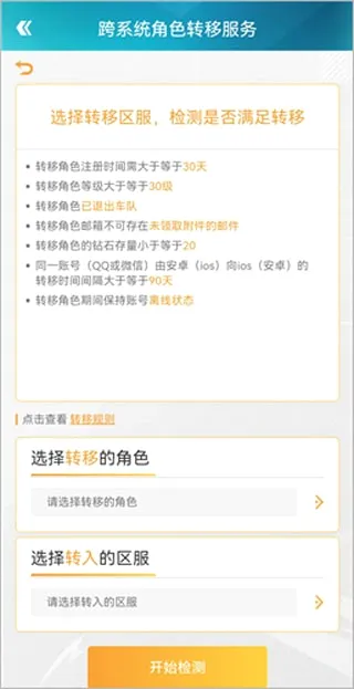 ���Ϸɳ�2026���°汾