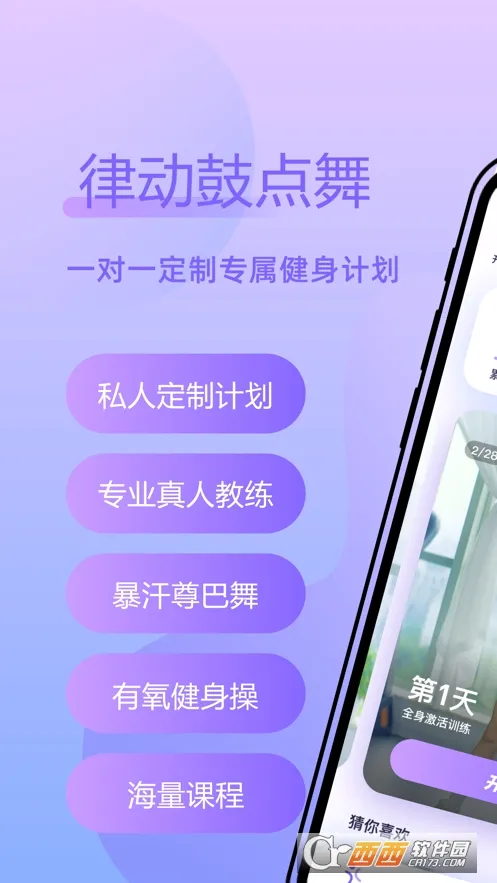�ɶ��ĵ���(�赸��������)v2.2.8 ��Ѱ�