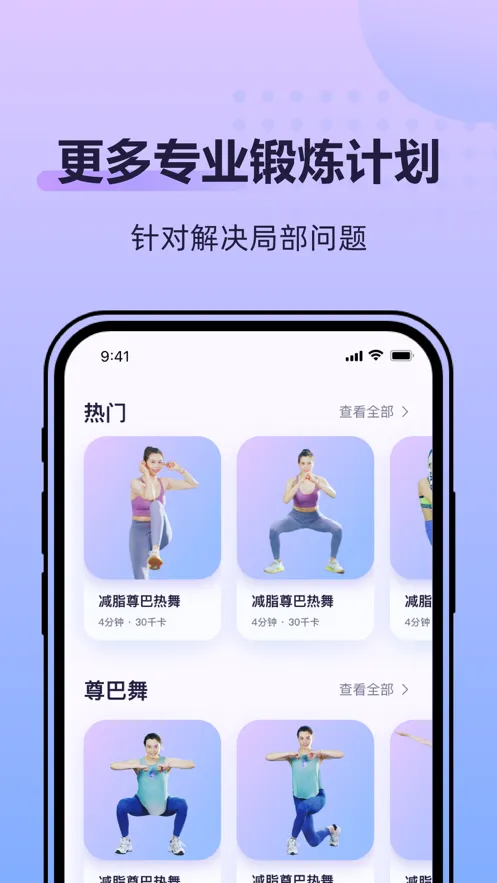 �ɶ��ĵ���(�赸��������)v2.2.8 ��Ѱ�