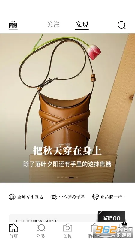ʶ��(�ݳ�Ʒ��������)v2.1.8 ��׿��