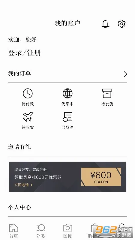 ʶ��(�ݳ�Ʒ��������)v2.1.8 ��׿��