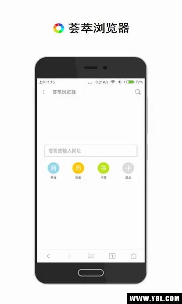 ���������(�ֻ������)v2.12.5 �ٷ�����