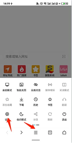 荟萃浏览器(手机浏览器) 荟萃浏览器(手机浏览器)