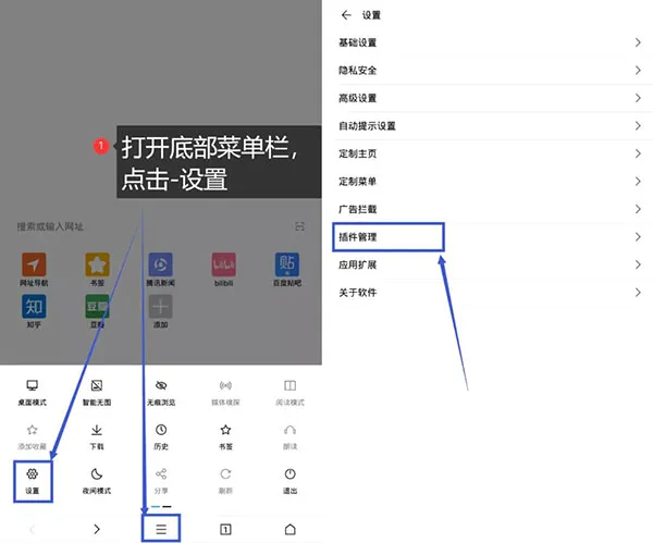 荟萃浏览器(手机浏览器) 荟萃浏览器(手机浏览器)