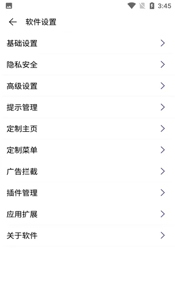 ���������(�ֻ������)v2.12.5 �ٷ�����