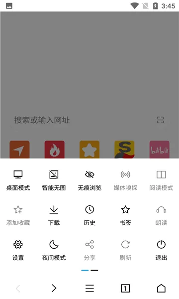 ���������(�ֻ������)v2.12.5 �ٷ�����