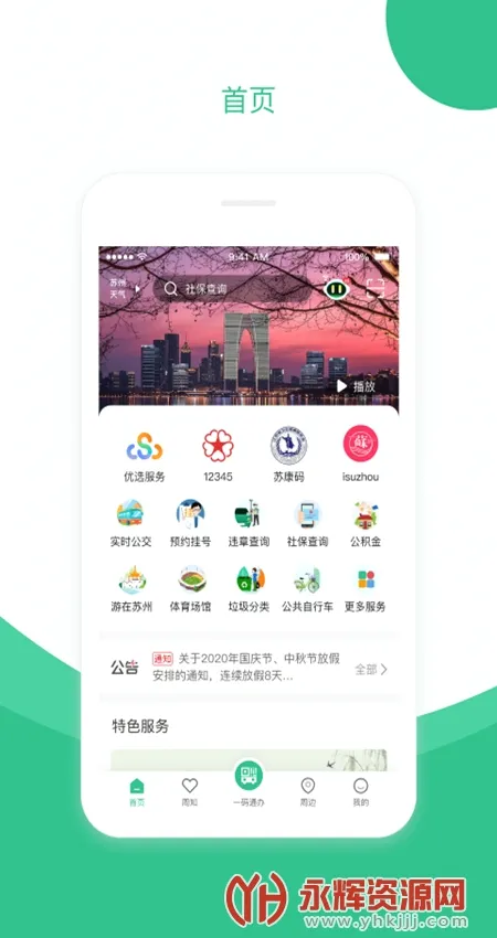 ���ݵ�(���ݱ������)
