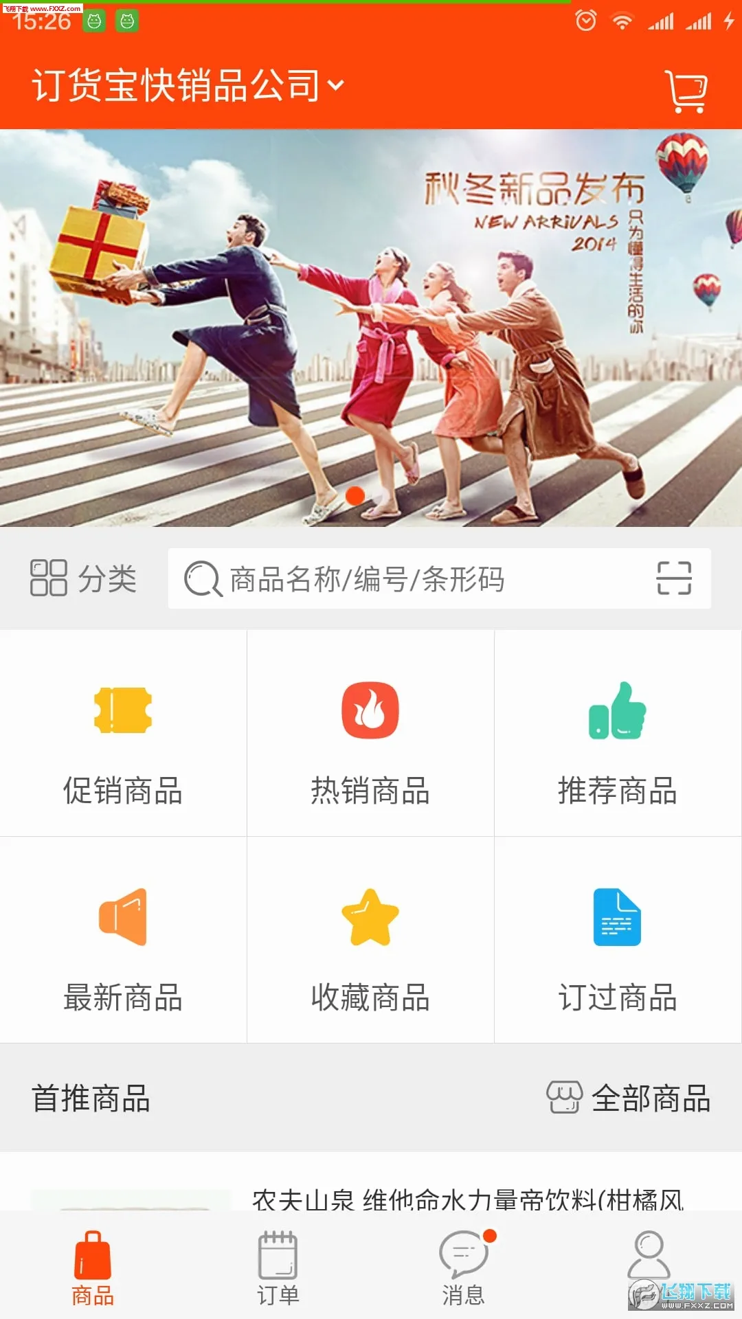 ������(�̼Ҷ�������)v3.18.57.00 �ٷ�����