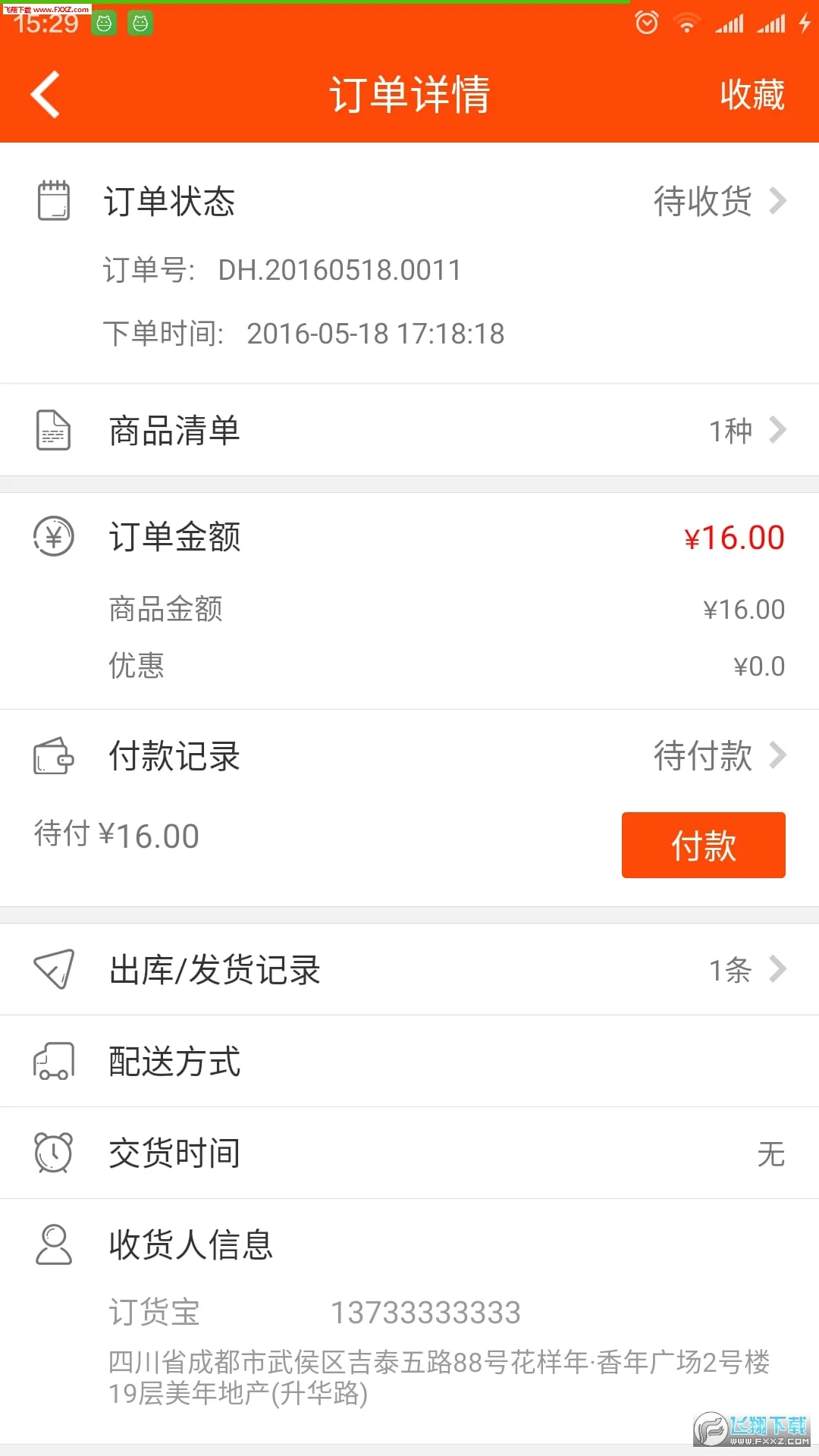 ������(�̼Ҷ�������)v3.18.57.00 �ٷ�����