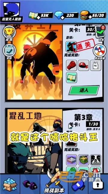 ��������(����˸���Ϸ)v1.0.4 �ֻ���