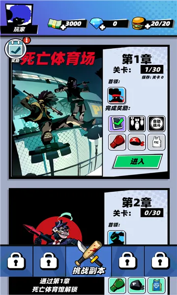 ��������(����˸���Ϸ)v1.0.4 �ֻ���