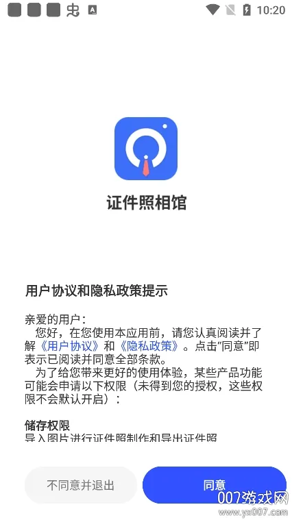 ֤�������(֤������������)v1.5.2 �ٷ�����