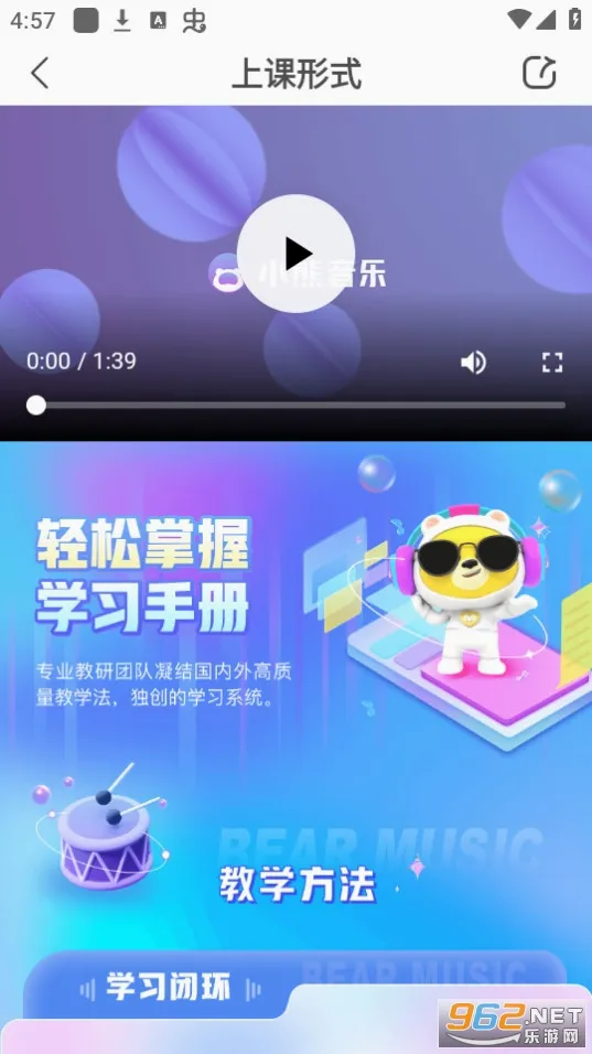 С������(��ͯ��������)v2.1.4 ��׿��