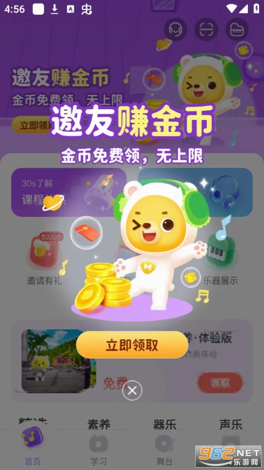 С������(��ͯ��������)v2.1.4 ��׿��